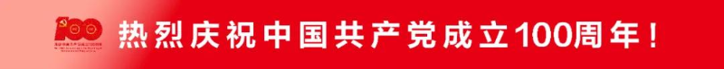 微信图片_20210701094436.jpg