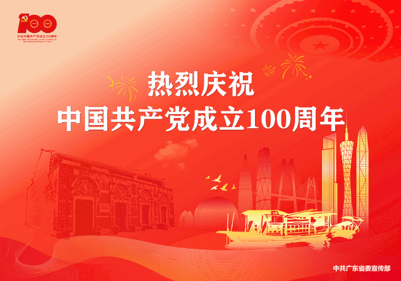 微信图片_20210701094515.gif