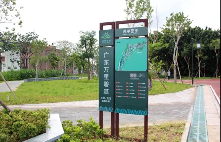 道滘碧道建设新进展来了......等你来打卡!