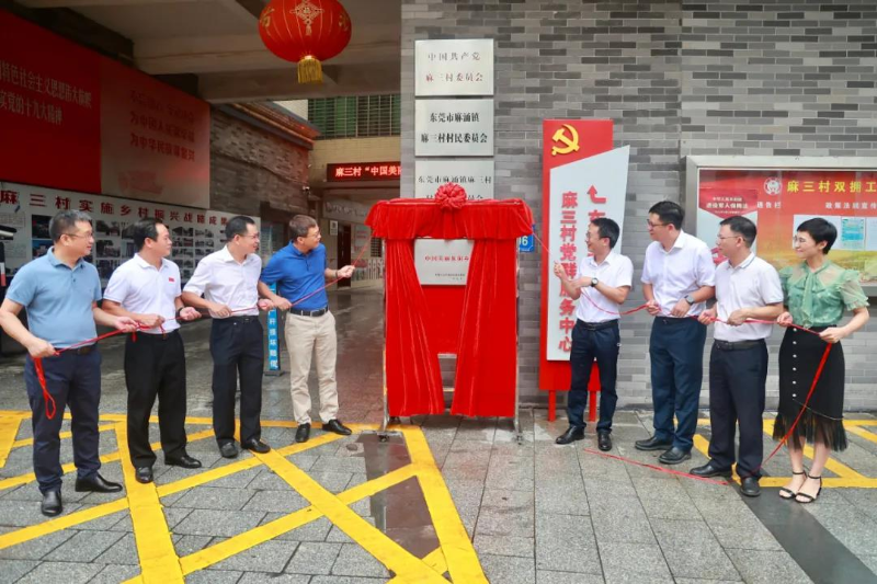 水乡这个村喜获“中国美丽休闲乡村”称号