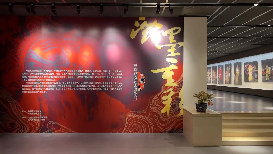 道滘摄影作品在广州粤剧艺术博物馆展出！