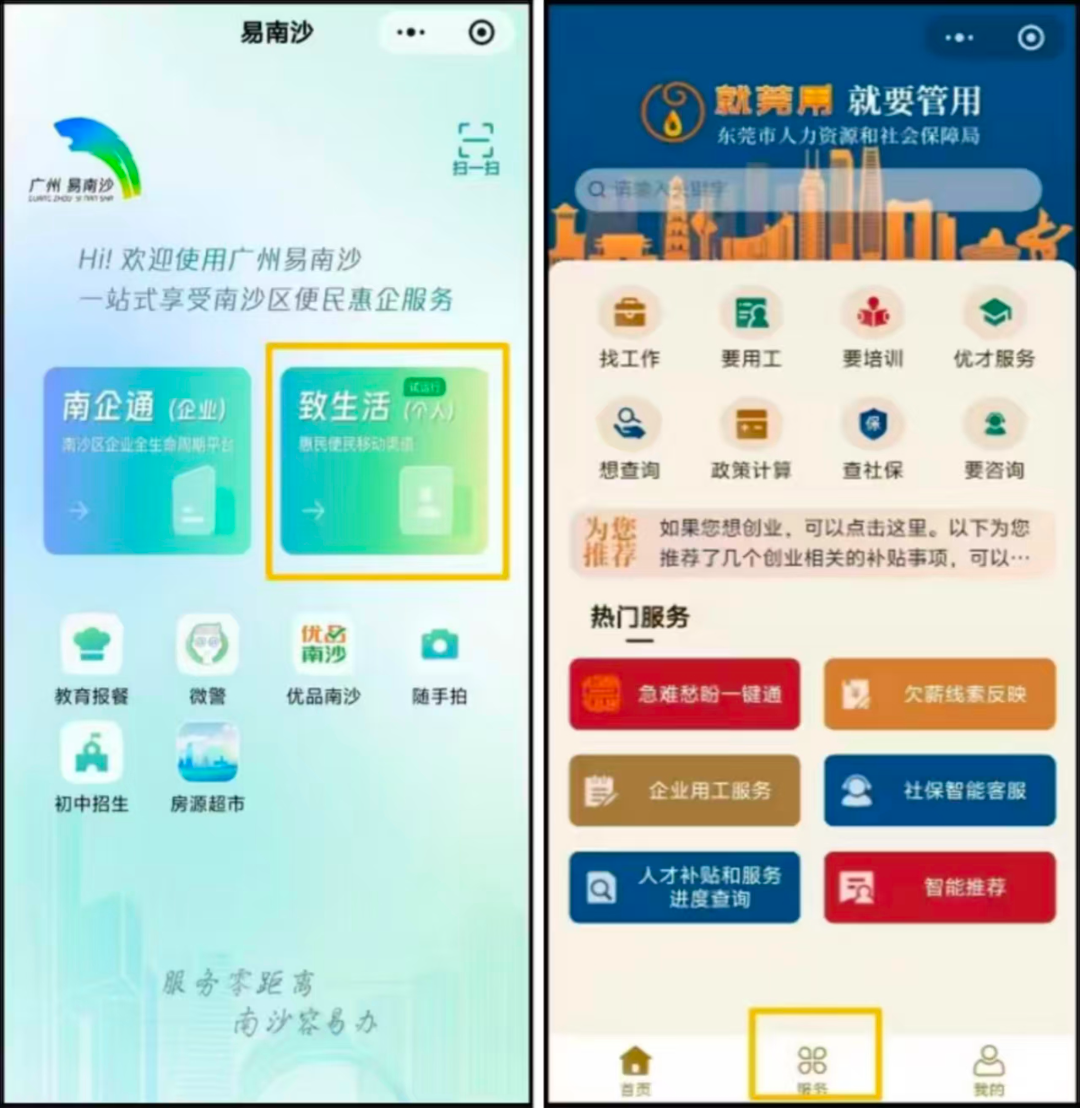 微信图片_20261008094931_79_9.jpg